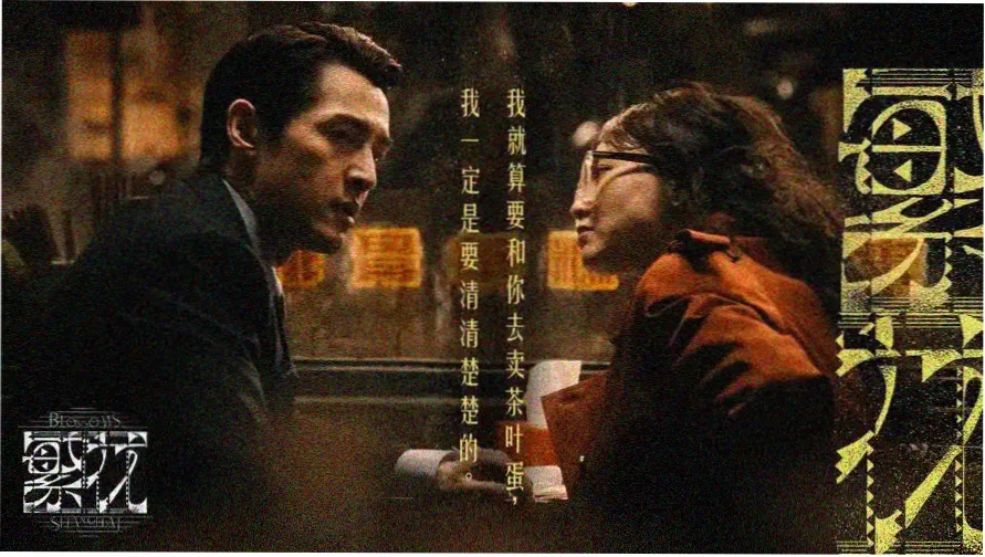 小熊影视主视觉