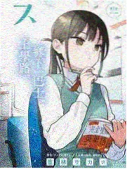 综艺